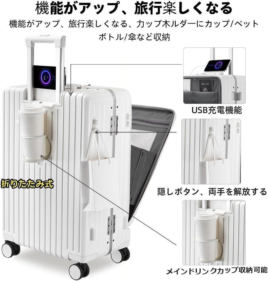 【保護カバー付き】SnooII キャリーケース フロントオープン 機内持ち込みS