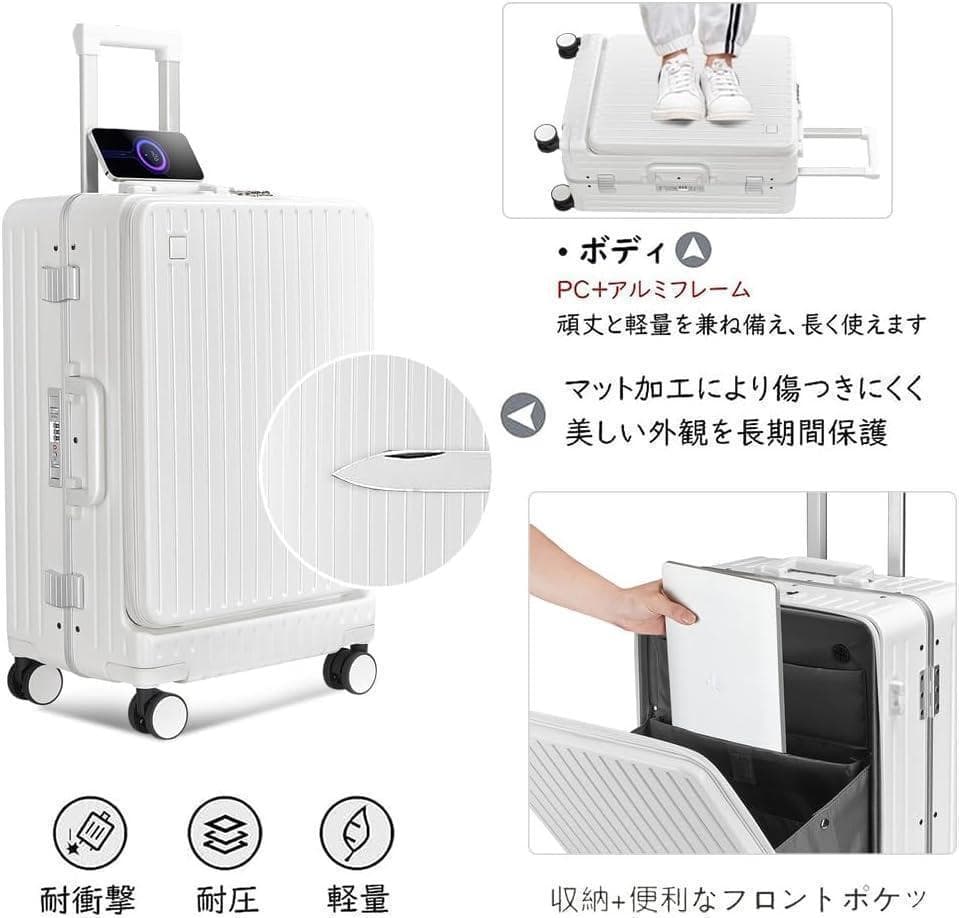 【保護カバー付き】SnooII キャリーケース フロントオープン 機内持ち込みS