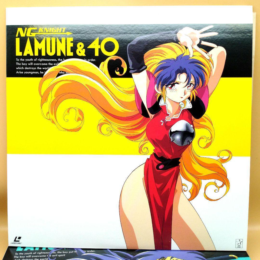 [LD]NG騎士ラムネ＆40 完全熱血！完全限定！モーレツ感動のLDセット