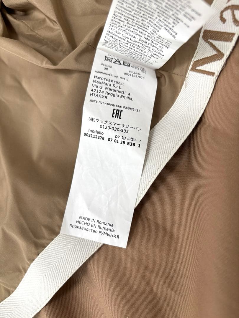 MaxMara The Cube ETRENCH トレンチコート