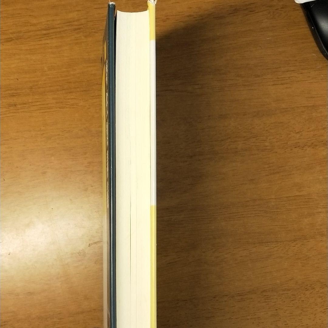 特性類講義
