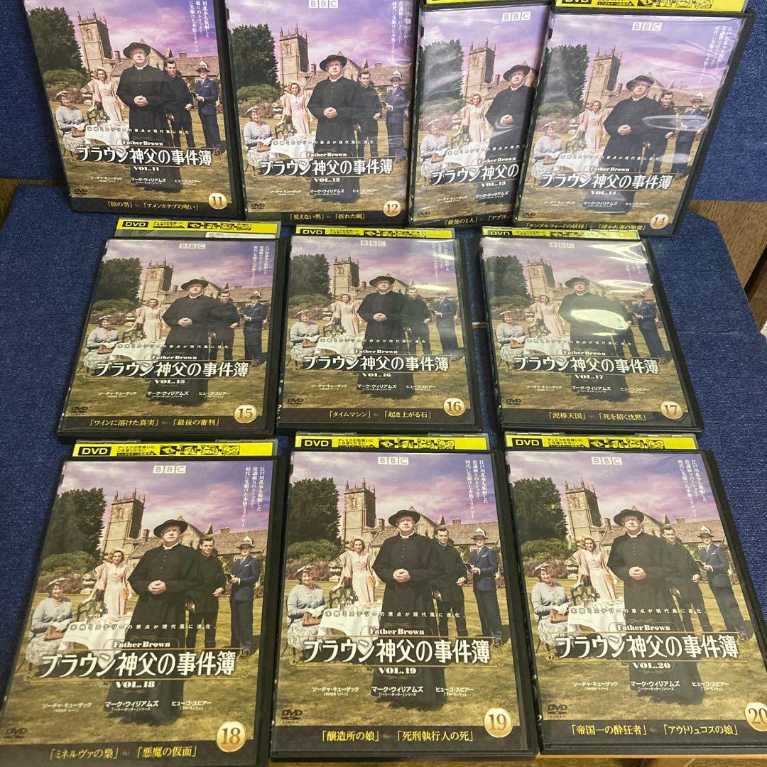 ブラウン神父の事件簿　 DVD 30巻セット