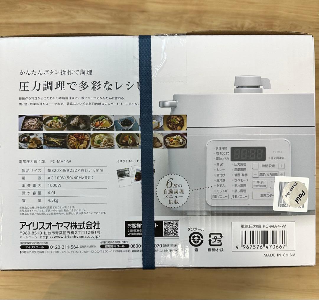 【新品未使用】IRIS OHYAMA 電気圧力鍋 PC-MA4-W 4.0L