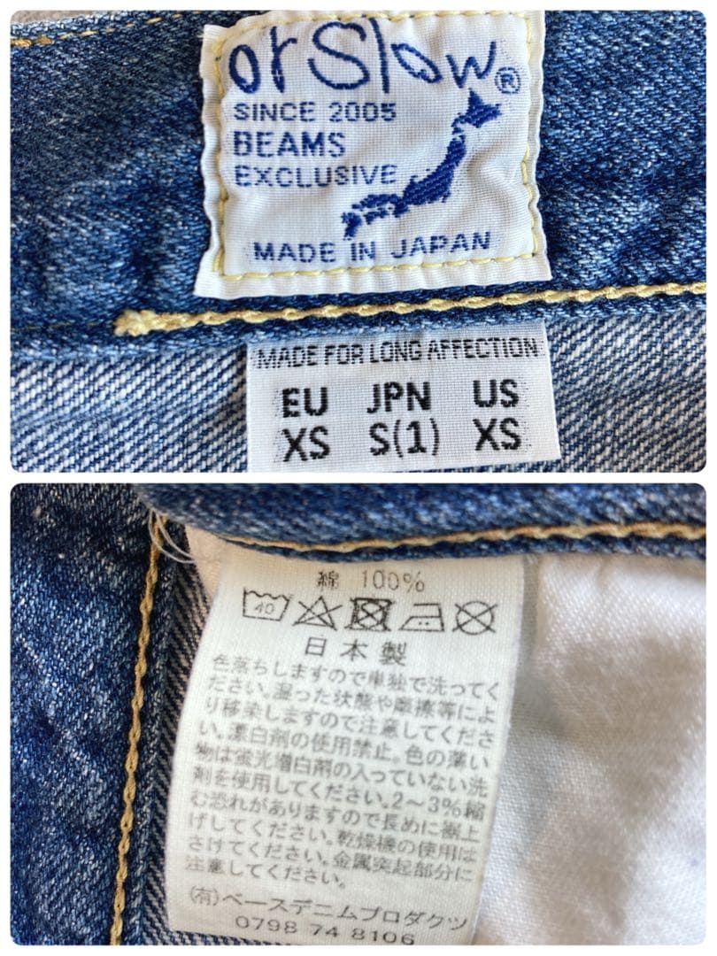 美品⭐️オアスロウ orSlow 701ZBB ビームスボーイ別注 モンローパンツ
