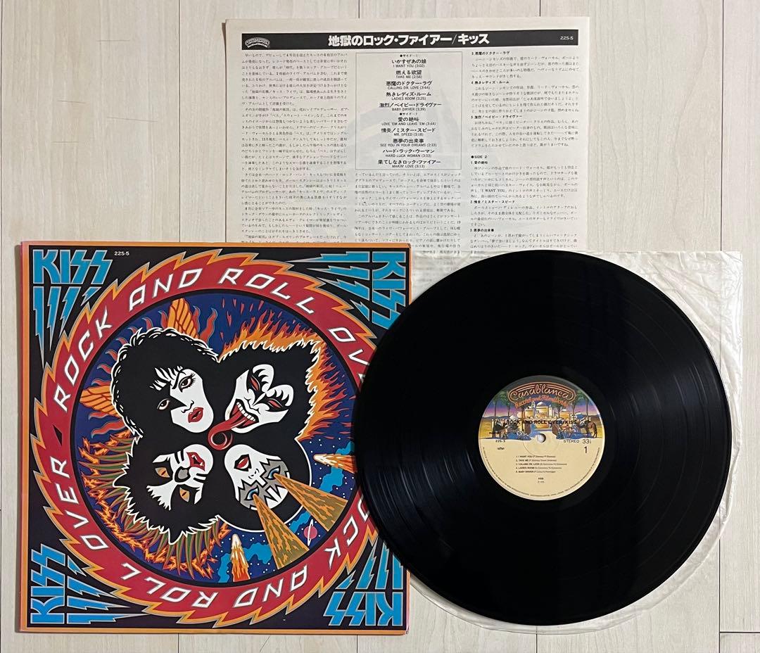 KISS★LPレコード4枚セット 地獄の軍団,キッス・キラーズ 他 再生確認済