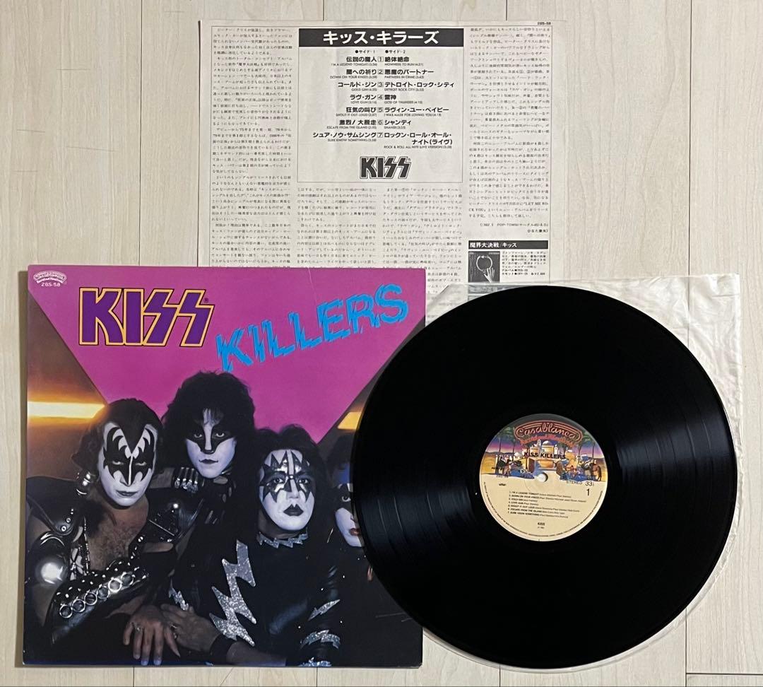 KISS★LPレコード4枚セット 地獄の軍団,キッス・キラーズ 他 再生確認済
