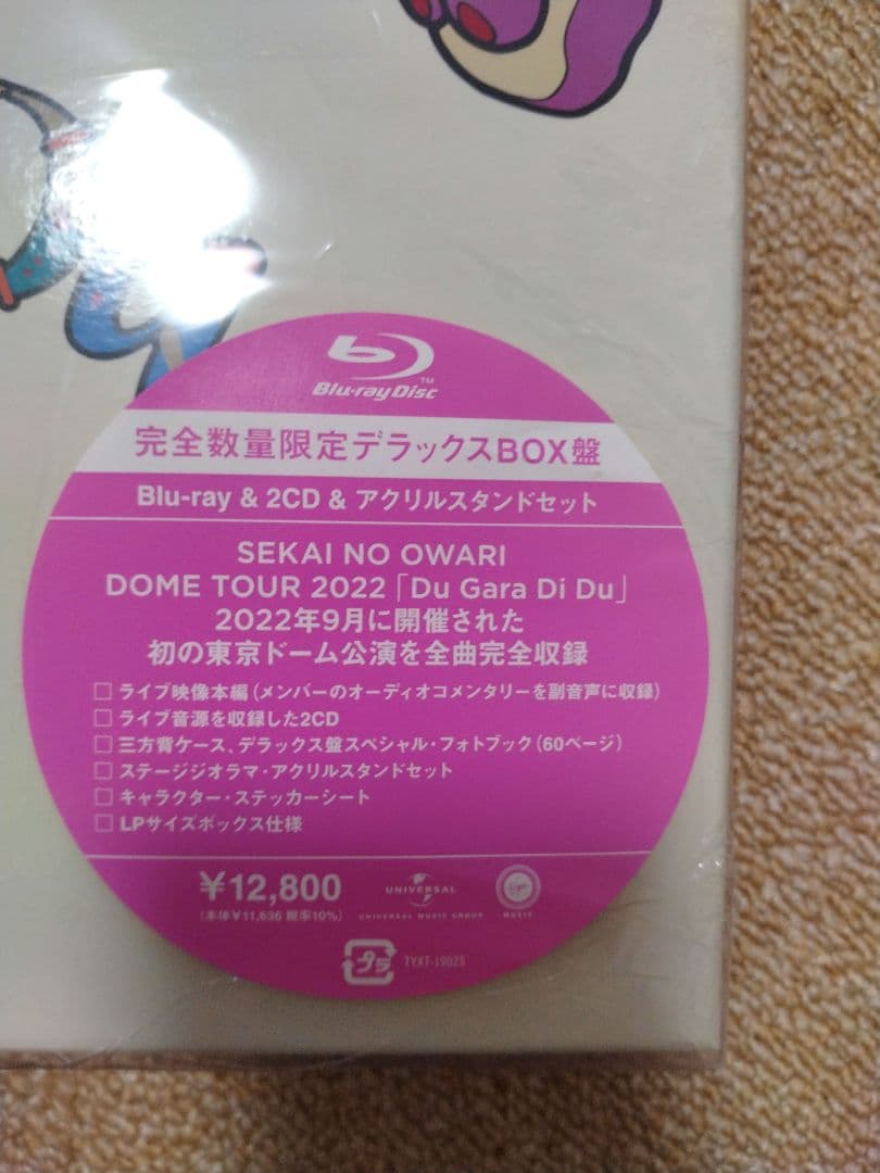 専用　購入不可