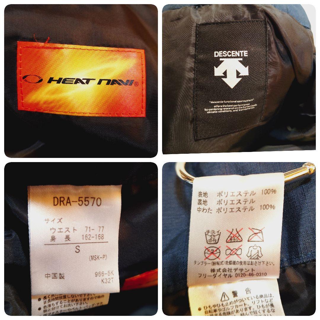 デサント HEAT NAVI スノボパンツ スキーパンツ スノーガード