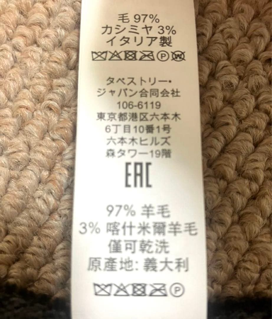 新品未使用 COACH コーチ シグネチャー 大判マフラー