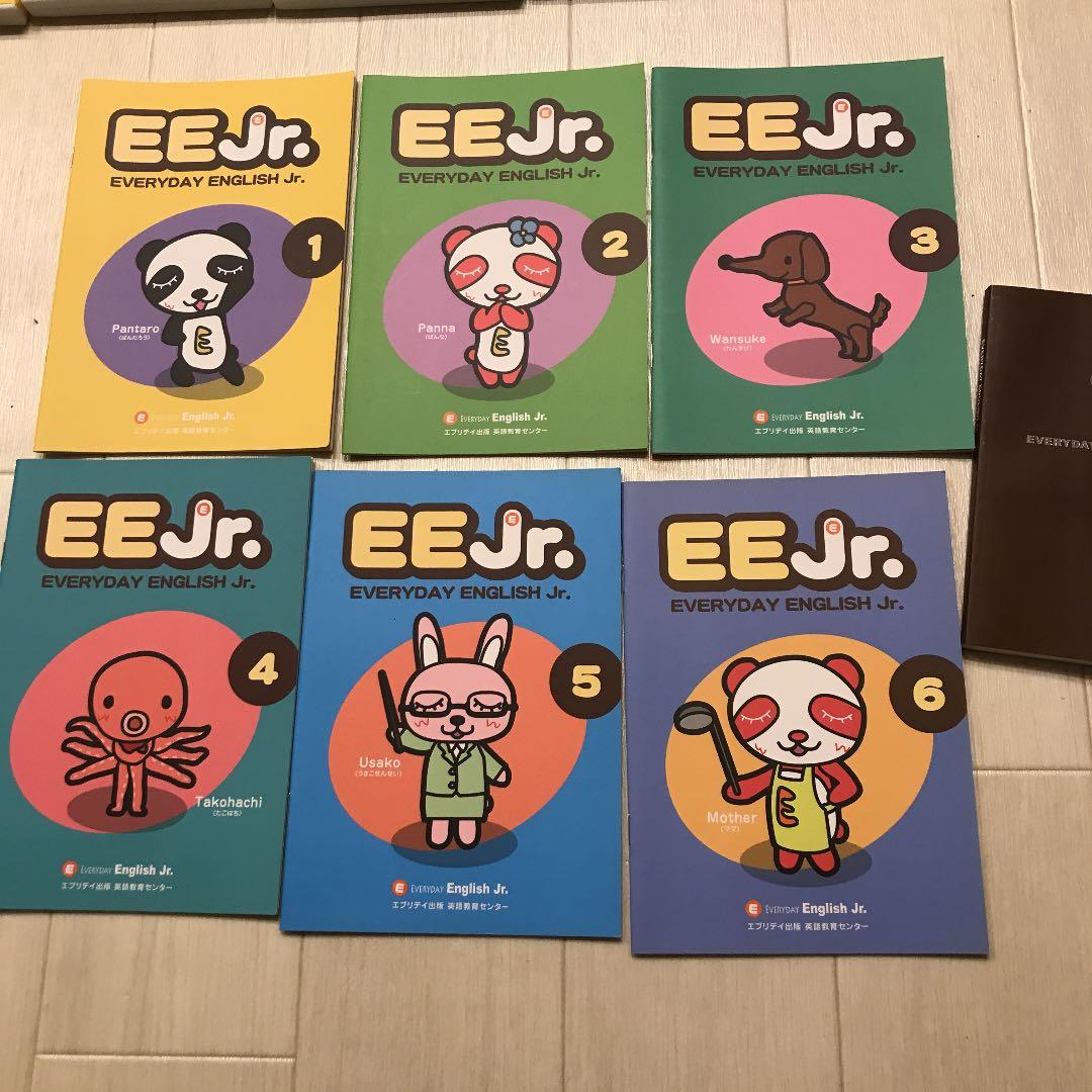 EVERYDAY ENGLISH Jr.    DVD 、CDセット