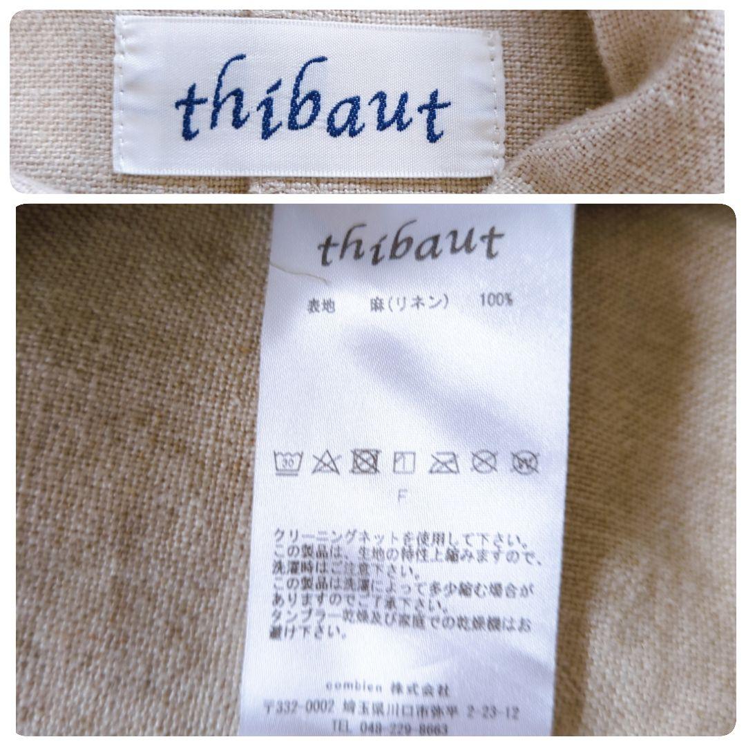 thibaut リネン100％ オーバーサイズ モッズコート パーカー フード