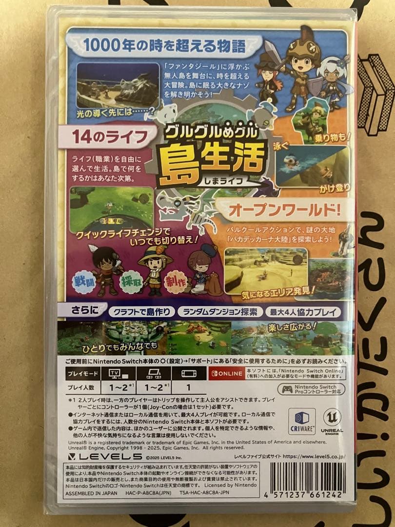 【新品未開封】ファンタジーライフ Nintendo Switch 初回特典付き