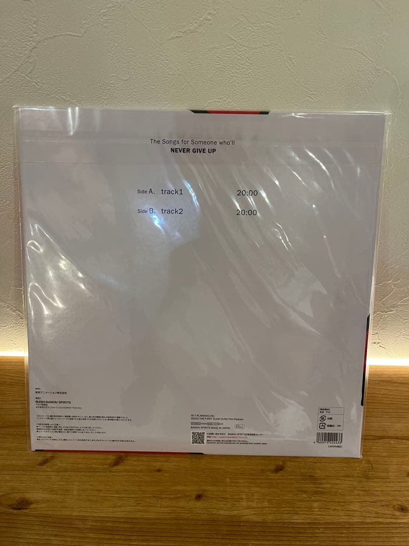 THE FIRST SLAM DUNK 三井を何度でも甦らせるLP+CD