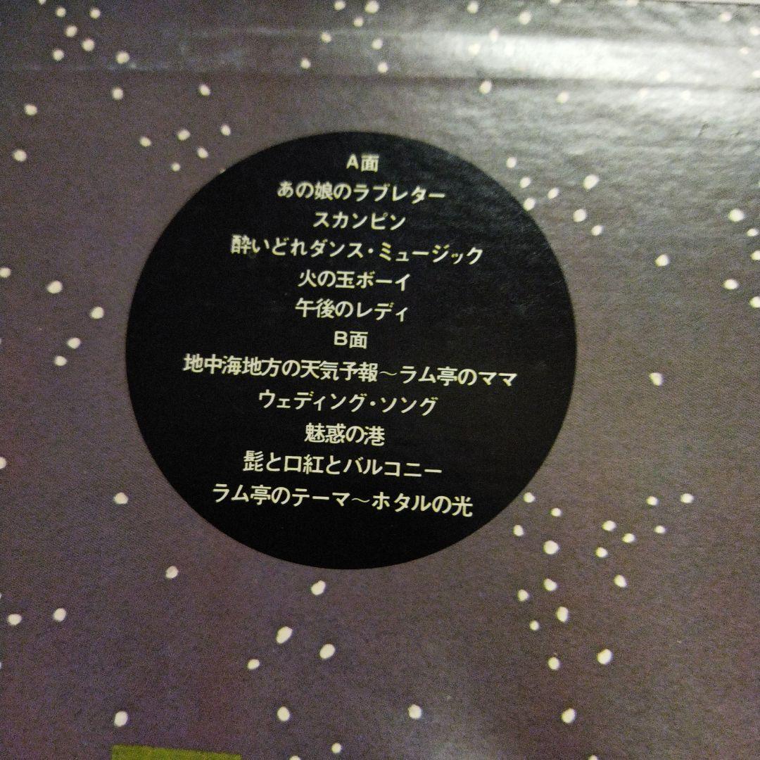 レコード　ムーンライダーズ　火の玉ボーイ　LP　送料込み