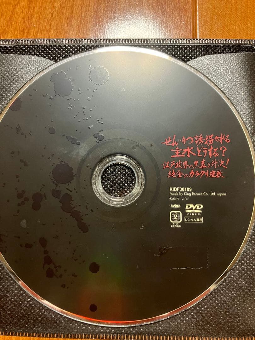 必殺仕事人 DVD まとめ売り