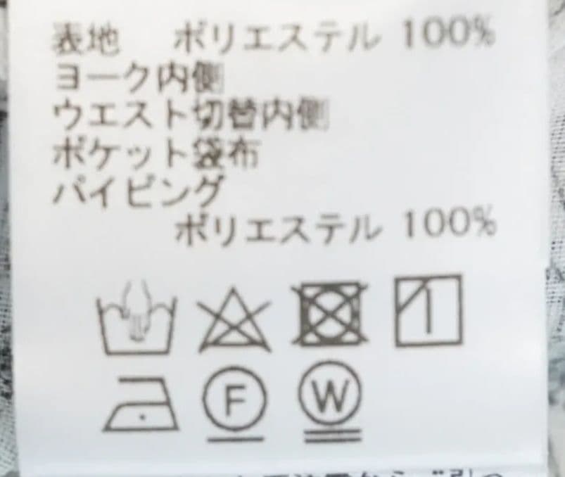 未使用♡ルネ♡ボタニカルワンピース