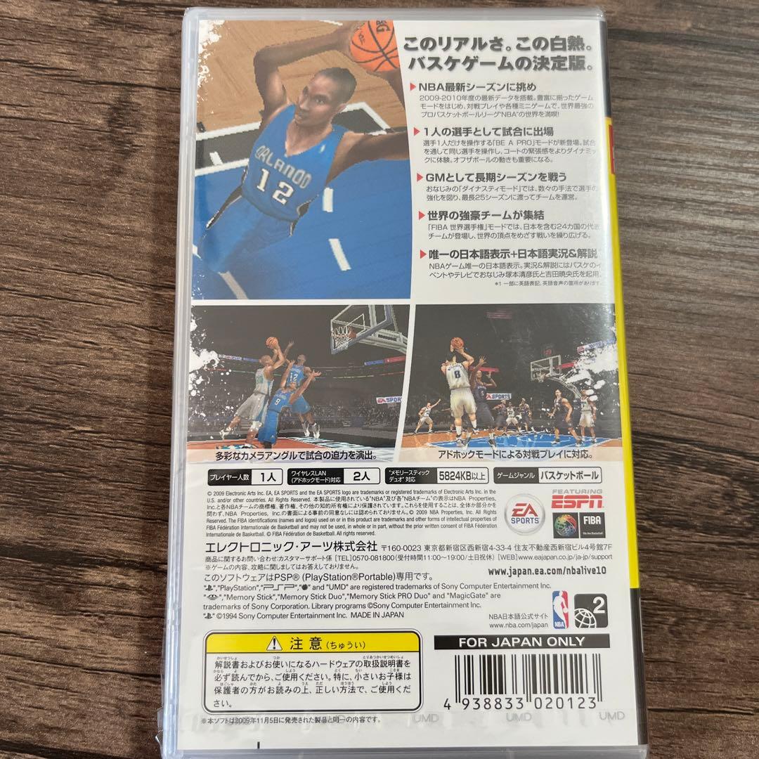 新品未開封　NBA ライブ 10 EA BEST HITS PSP バスケ