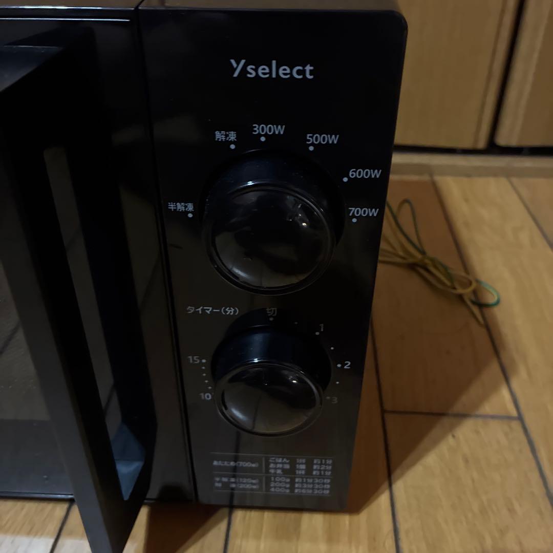 Yselect 電子レンジ 黒【2025年製】