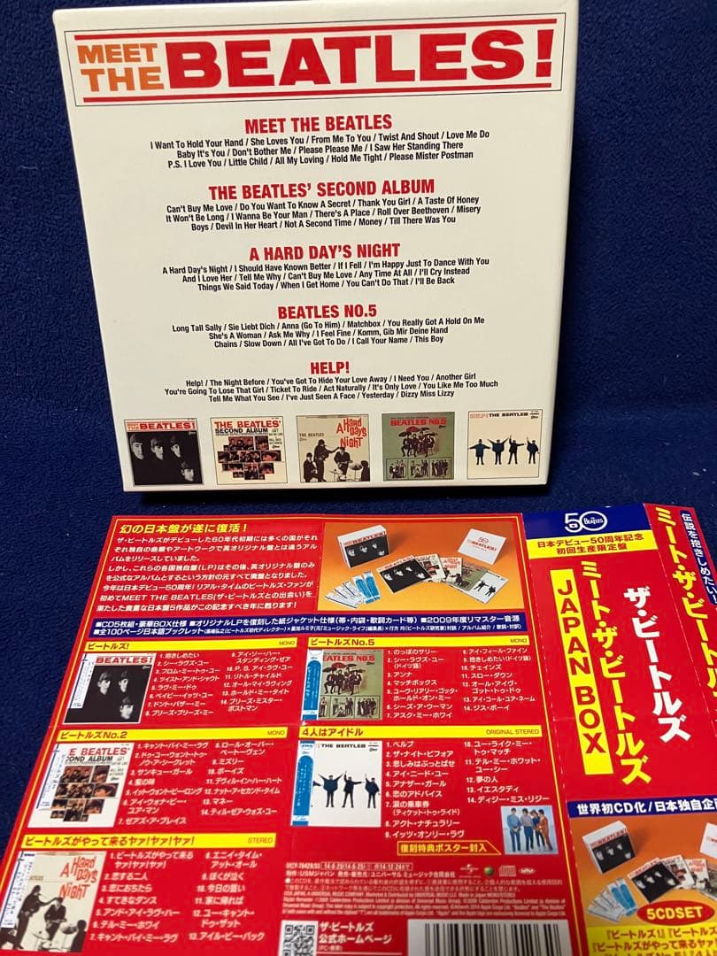 5CD 「JAPAN BOX / THE BEATLES」