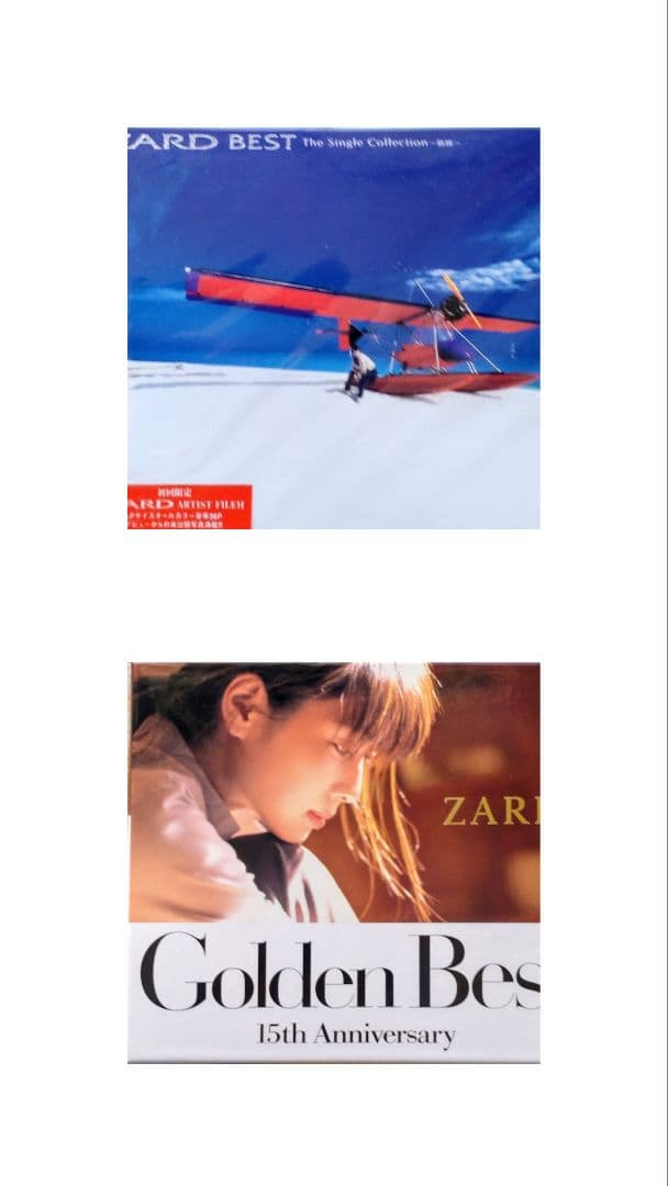 ZARD アルバムCD12枚＋特典CD2枚セット