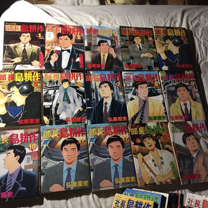 ！バラ売りOK！島耕作8シリーズ41冊