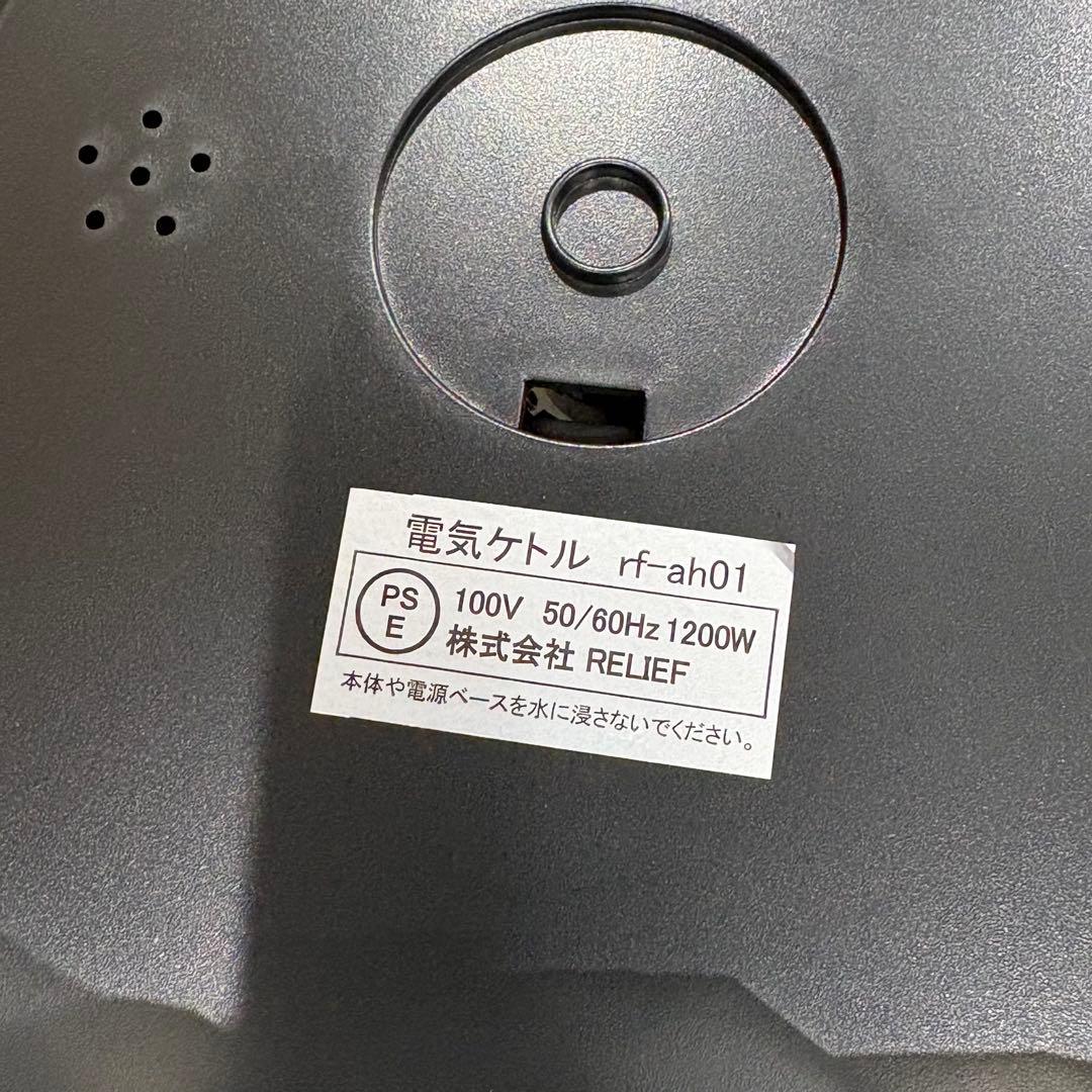 1℃単位❤️温度調節 ドリップポット 電気ケトル 保温 細口 ブラック ステンレス