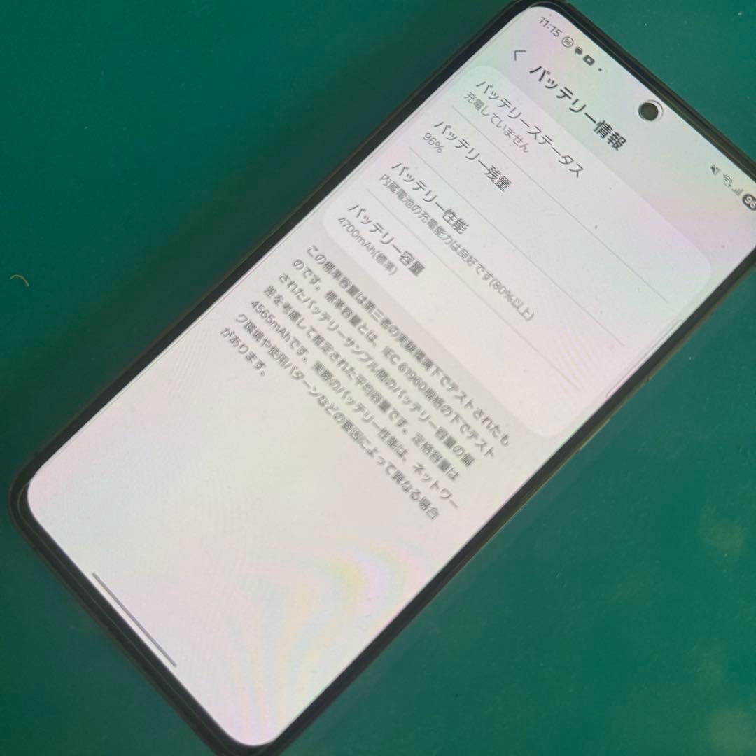 かなり綺麗　Samsung Galaxy S24 FE ブラック　128GB