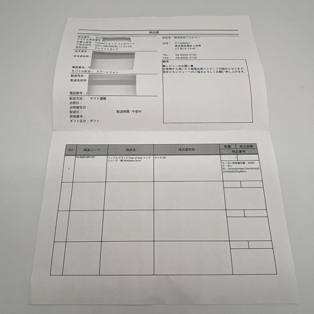 美品 FEAR OF GOD ベージュ スエード ワラビーモカシン シューズ希少