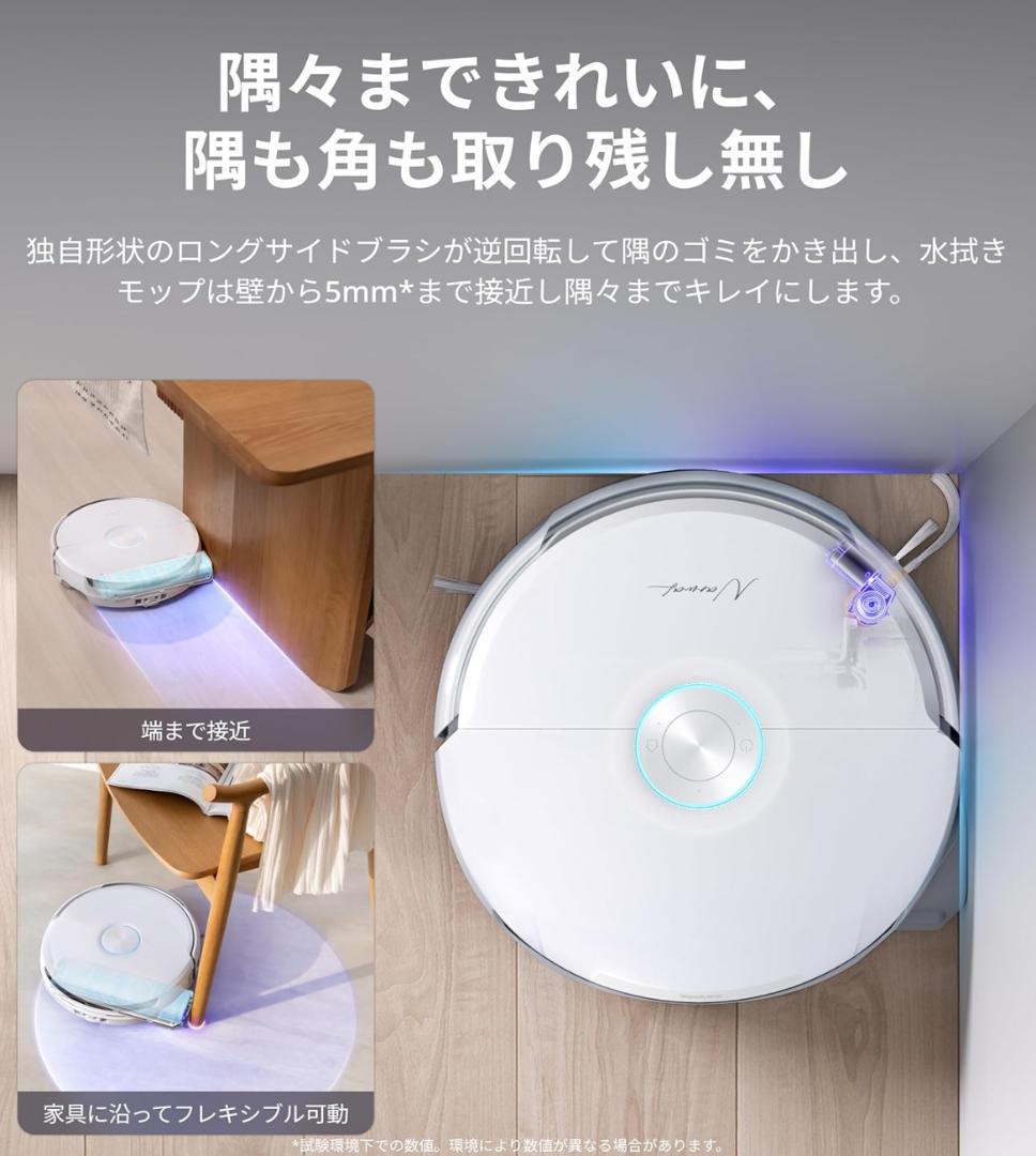 新品 最新 Narwal Flow Performance 2万Pa 水拭き