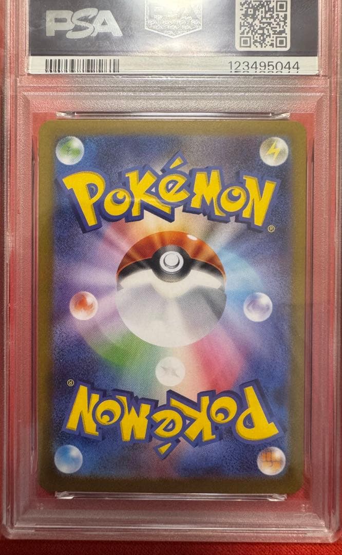 超電ブレイカー　ピカチュウex PSA10 4連番 RR SR SAR UR