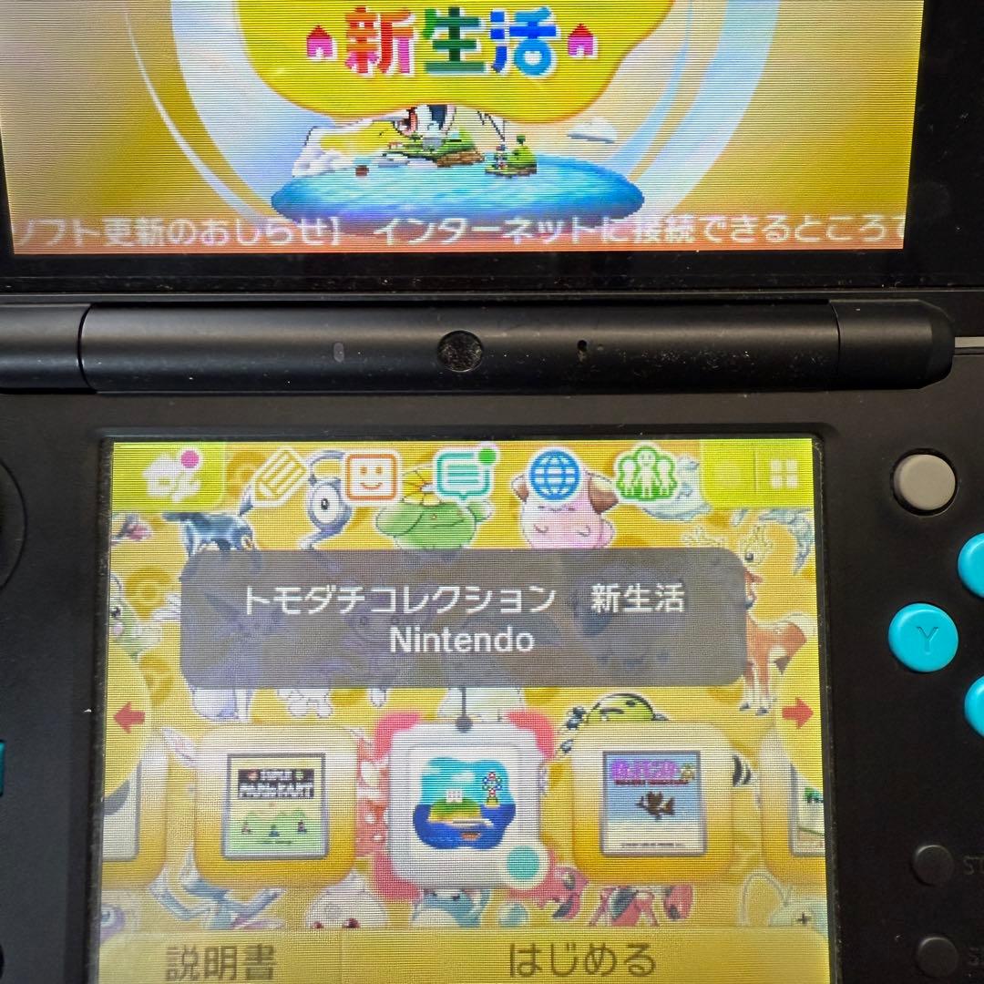 【完動品・パケ付き】トモダチコレクション新生活　ニンテンドー3DS