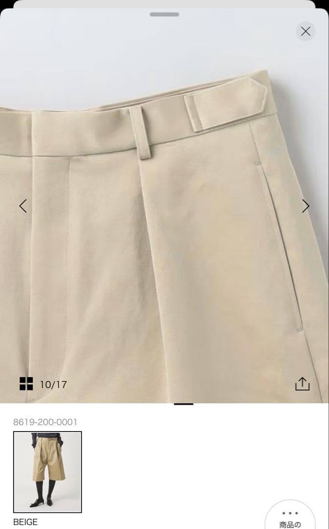 ＜6(ROKU) ＞コットン チノ ショートパンツ 新品タグ付き