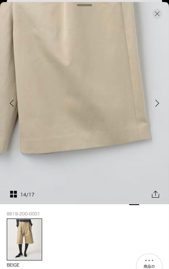 ＜6(ROKU) ＞コットン チノ ショートパンツ 新品タグ付き