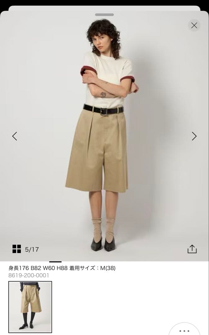 ＜6(ROKU) ＞コットン チノ ショートパンツ 新品タグ付き