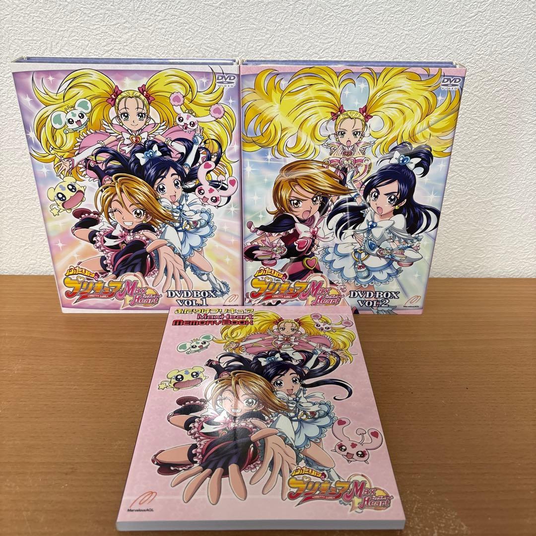 ふたりはプリキュア Max Heart DVD-BOX vol.1 + 2セット