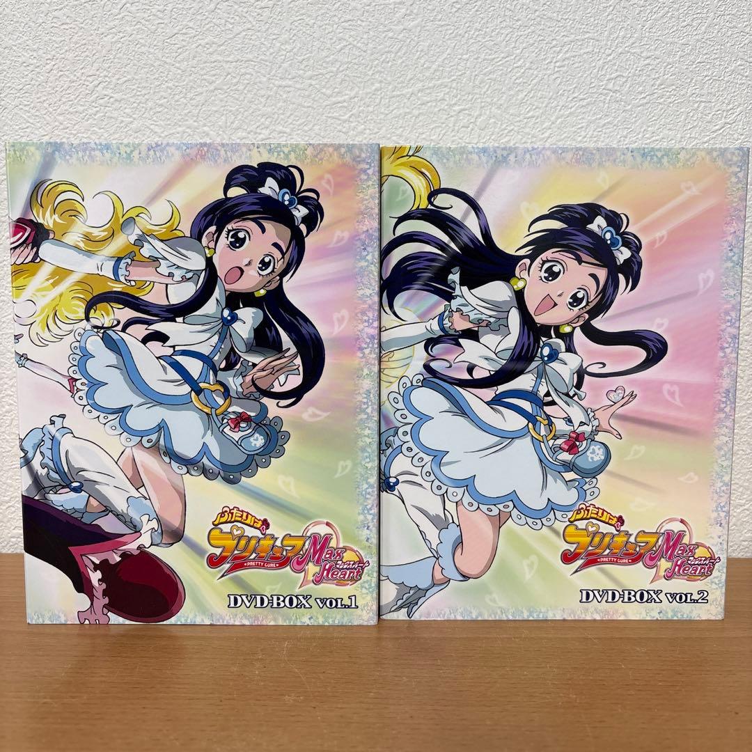 ふたりはプリキュア Max Heart DVD-BOX vol.1 + 2セット