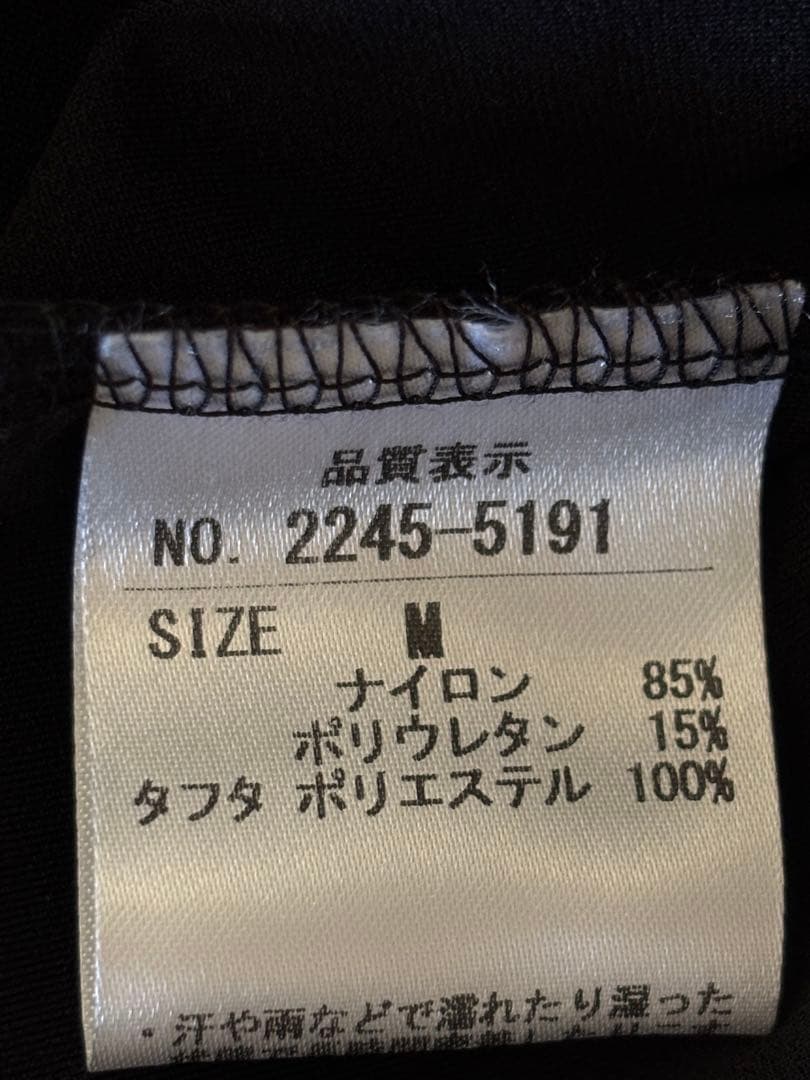 超美品☆クレッシェントデュオのロングコート