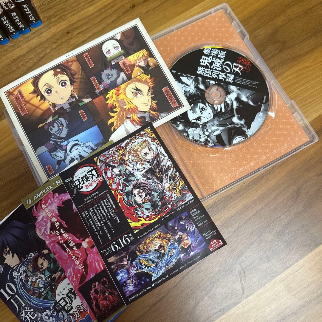鬼滅の刃 全23巻セット + 外伝本 + DVD