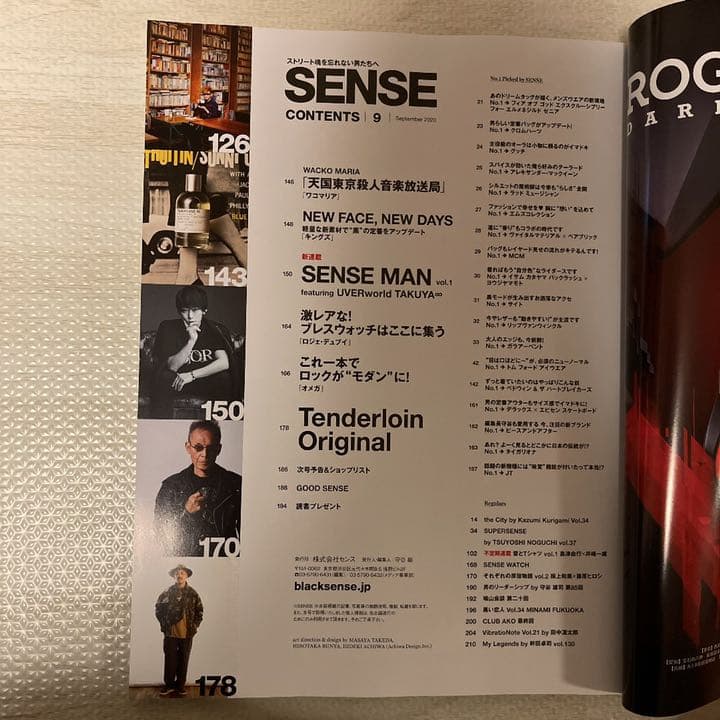 人気品！ SENSE 2020年 9月 UVERworld TENDERLOIN