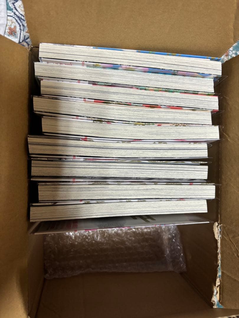 甘神さんちの縁結び　全22巻　全巻初版　透明ブックカバー付き