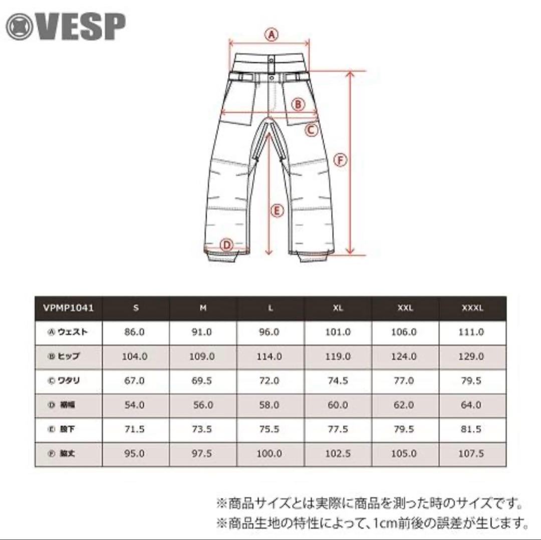 VESP ベスプ メンズ レディース スノーボードウェア パンツ Lサイズ