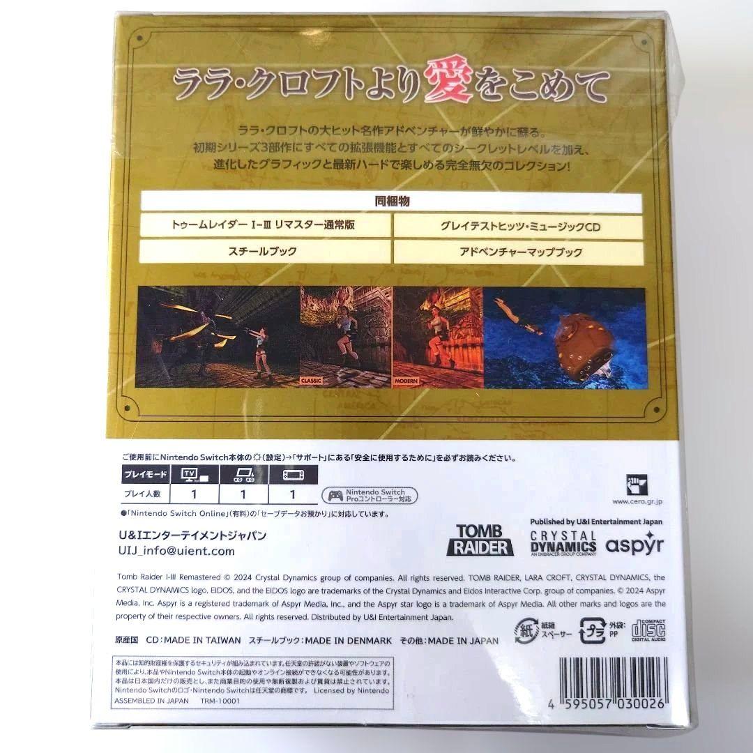 【新品】トゥームレイダー I-II-III リマスター デラックスエディション