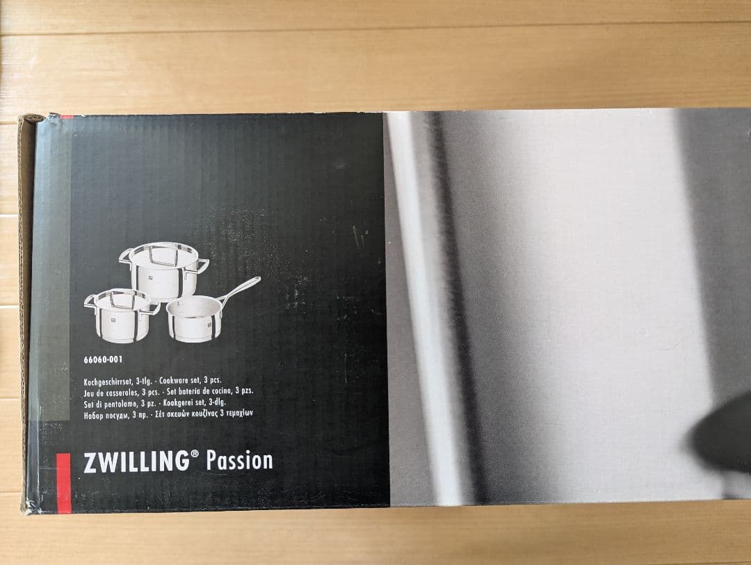 ツヴィリング ZWILLING Passion 3pcsセット