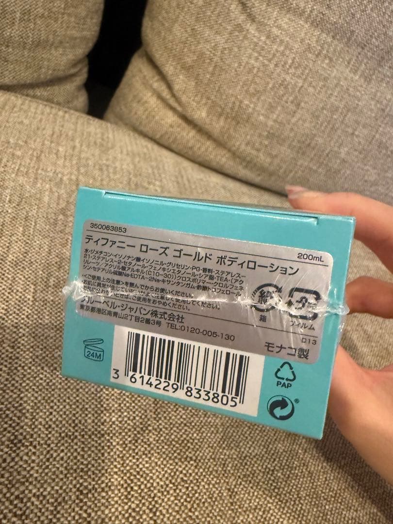 新品未開封Tiffany ＆ Co.ティファニーローズ ゴールド ハンドクリーム