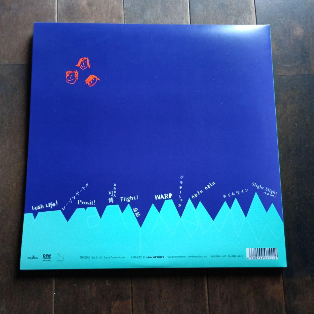 モメント クラムボン clammbon レコード