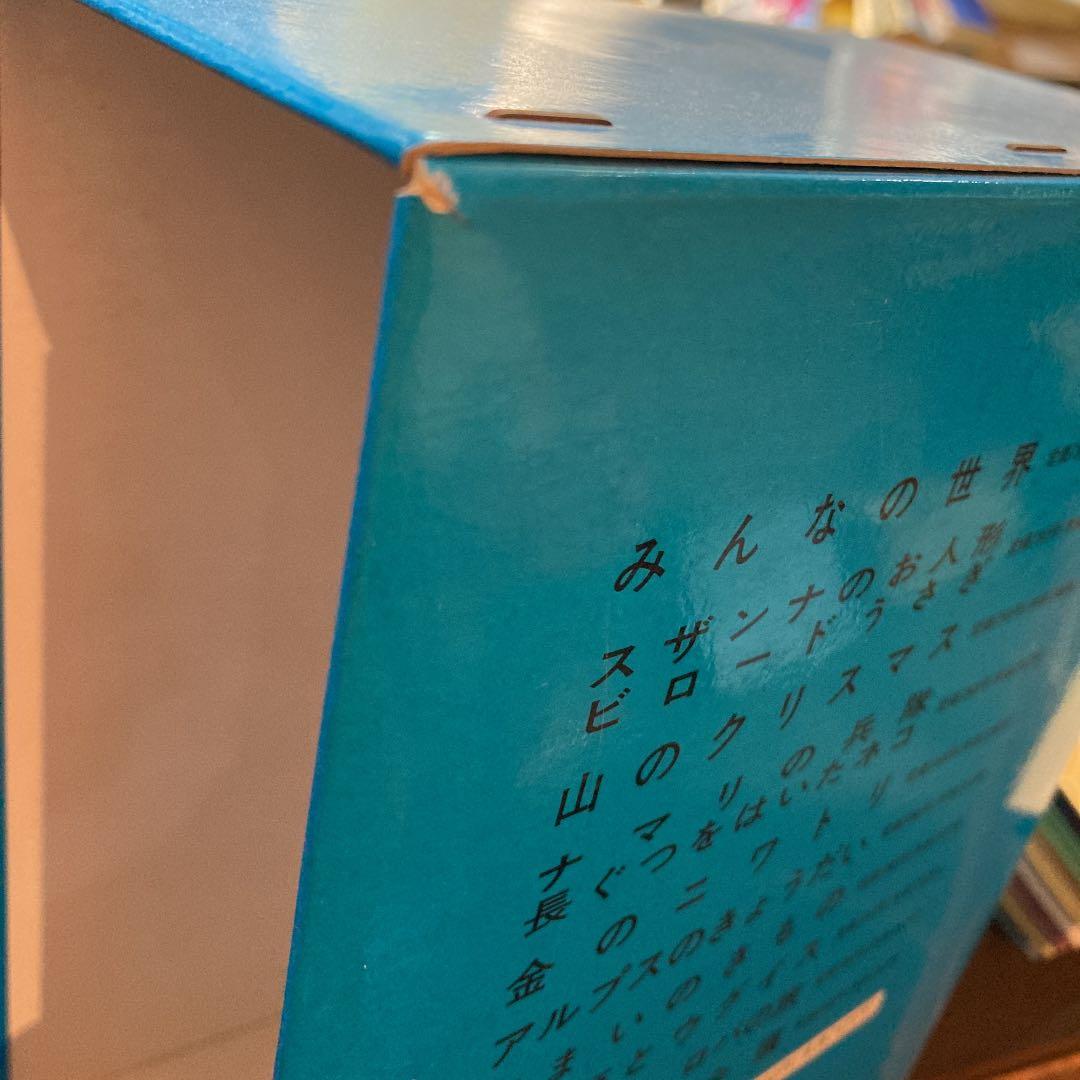 絶版★岩波の子どもの本　絵本10冊セット　ぞうさんマークシリーズ