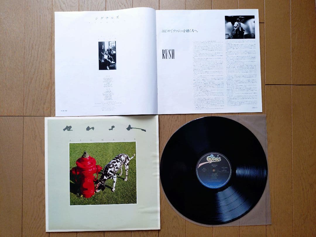 ラッシュ　LPレコード 7枚セット