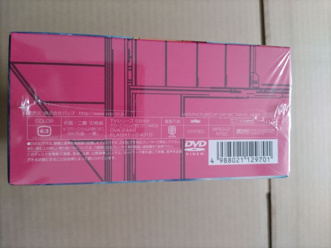ダーティペア の 大盛況 DVD-BOX