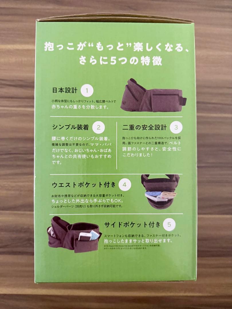 新品 抱っこ紐 LUCKY POLBAN ADVANCE P732011