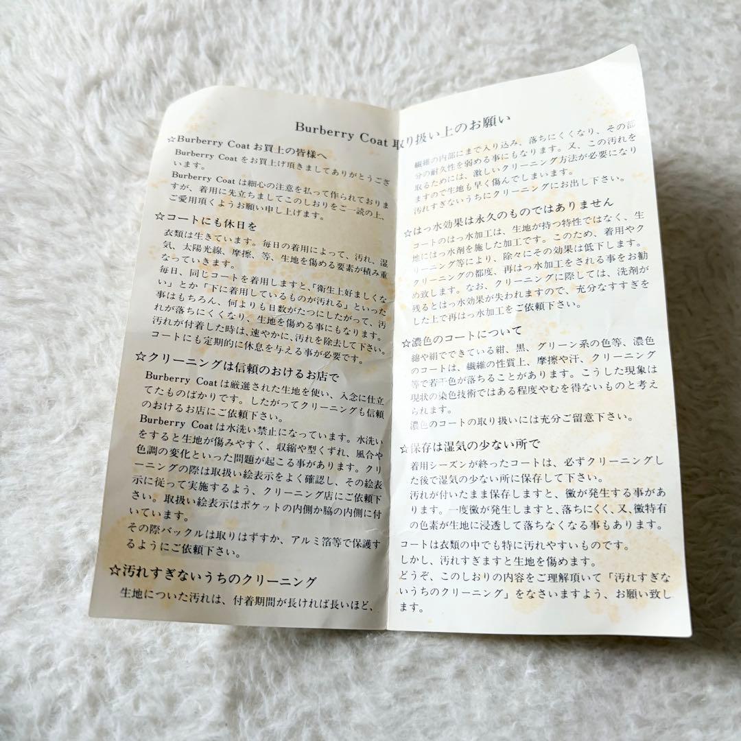 6222 美品✨ バーバリーズ バルマカンコート カシミヤ混 キャメル 11